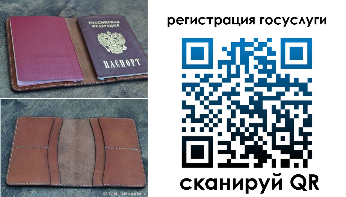 временная регистрация надежно в Волосово