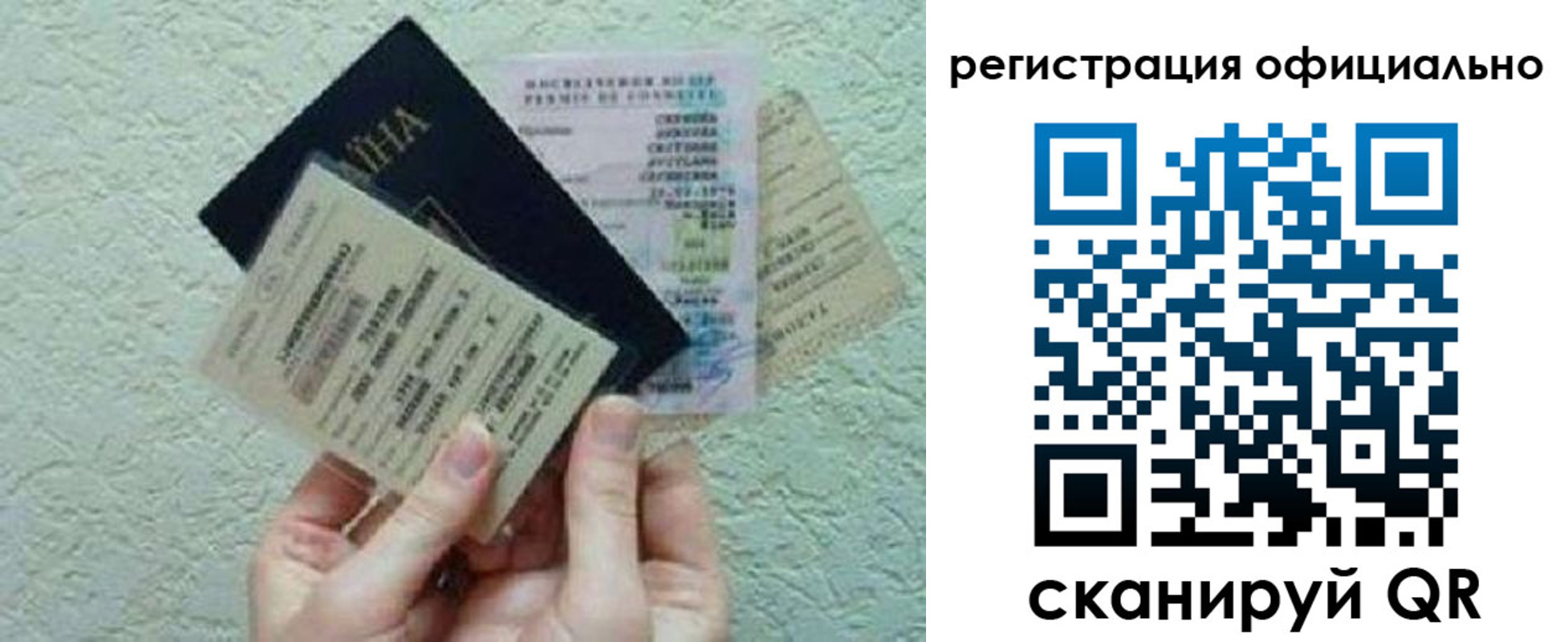 временная регистрация в Волосово