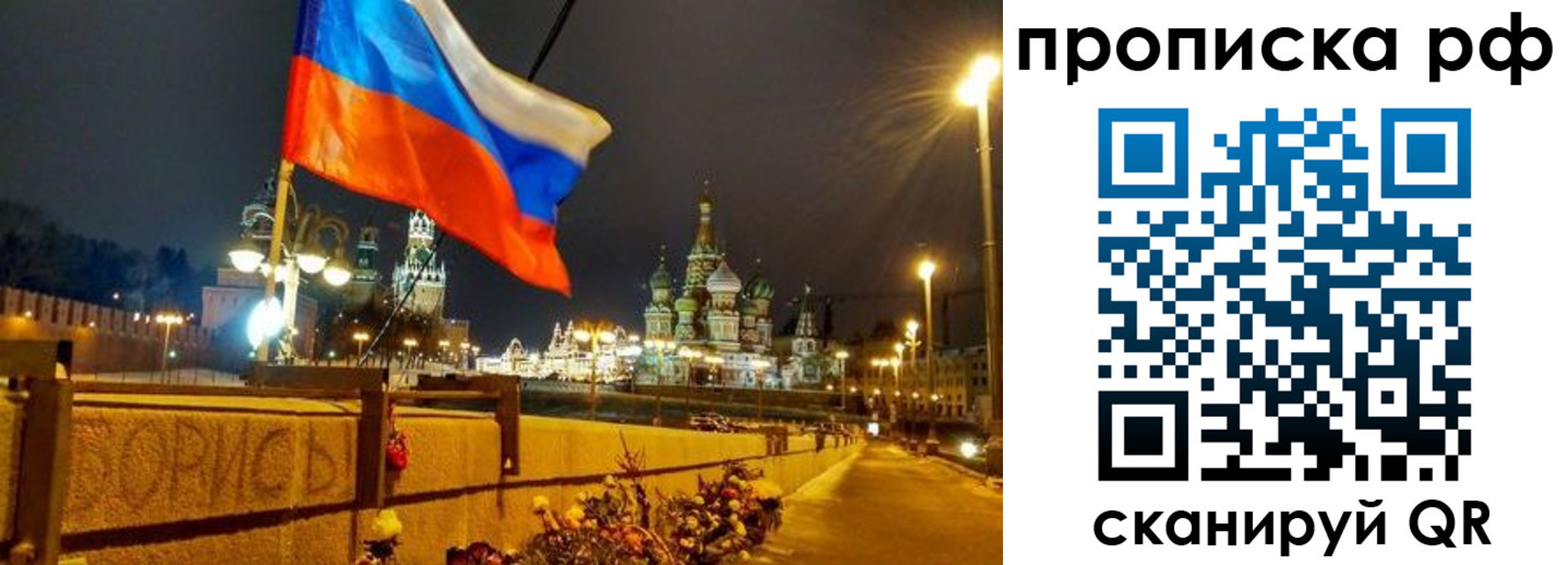 миграционный учет в Волосово