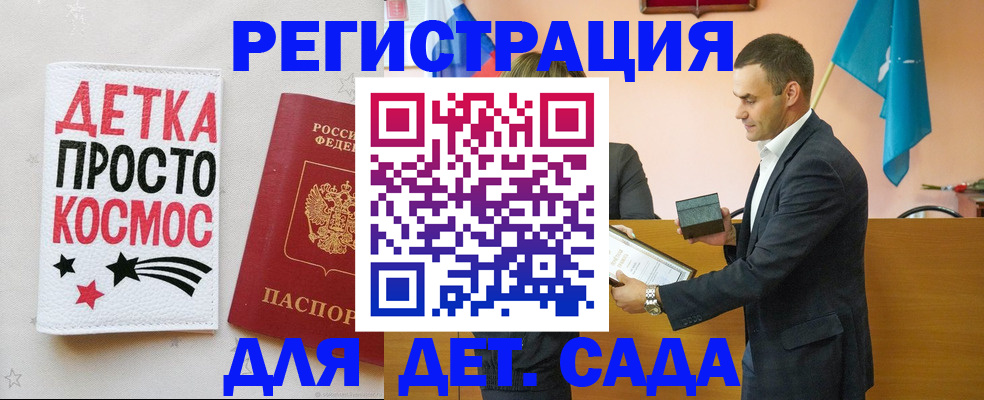 временная регистрация собственник в Волосово