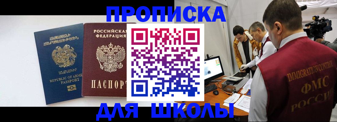 регистрация для дет. сада в Волосово